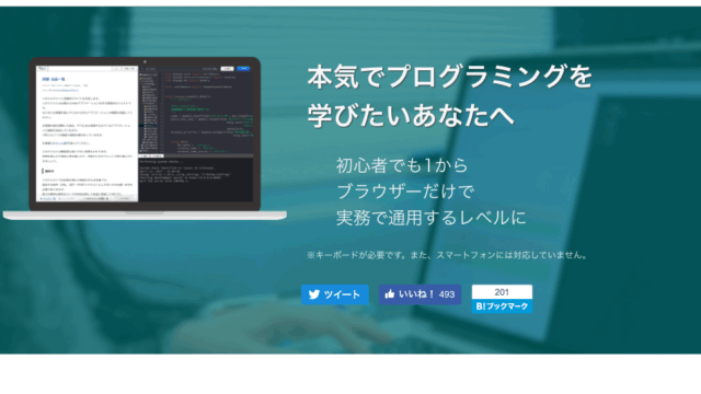 PyQ(パイキュー)